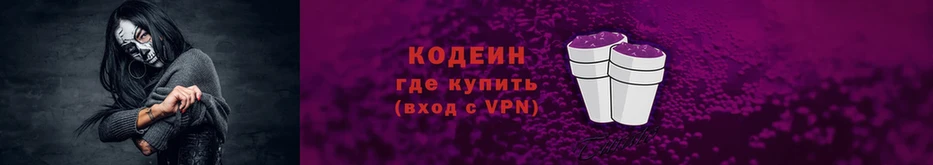 Купить наркотики Глазов Кокаин  Мефедрон  Псилоцибиновые грибы  МАРИХУАНА  ГАШ 