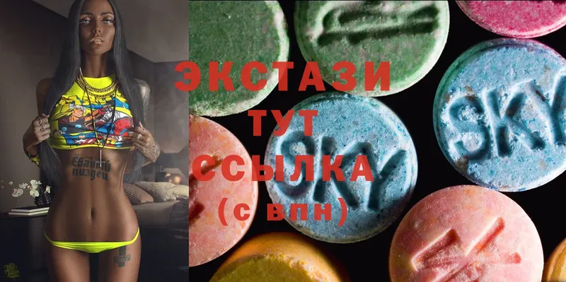 Ecstasy XTC  OMG маркетплейс  Глазов  как найти наркотики 