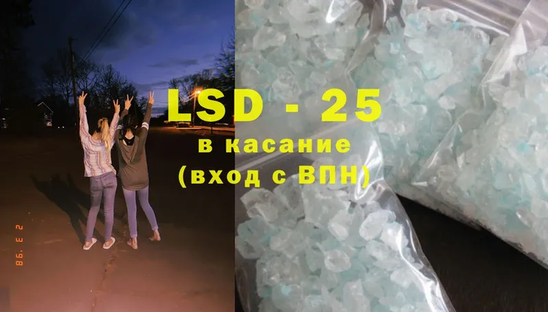 купить наркоту  Глазов  Лсд 25 экстази ecstasy 